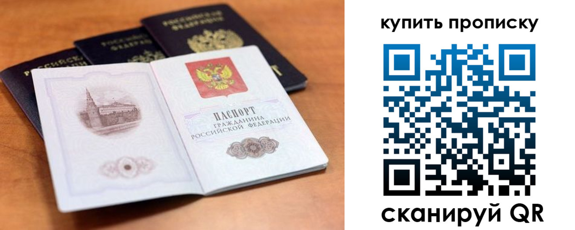 временная регистрация госуслуги в Долгопрудном
