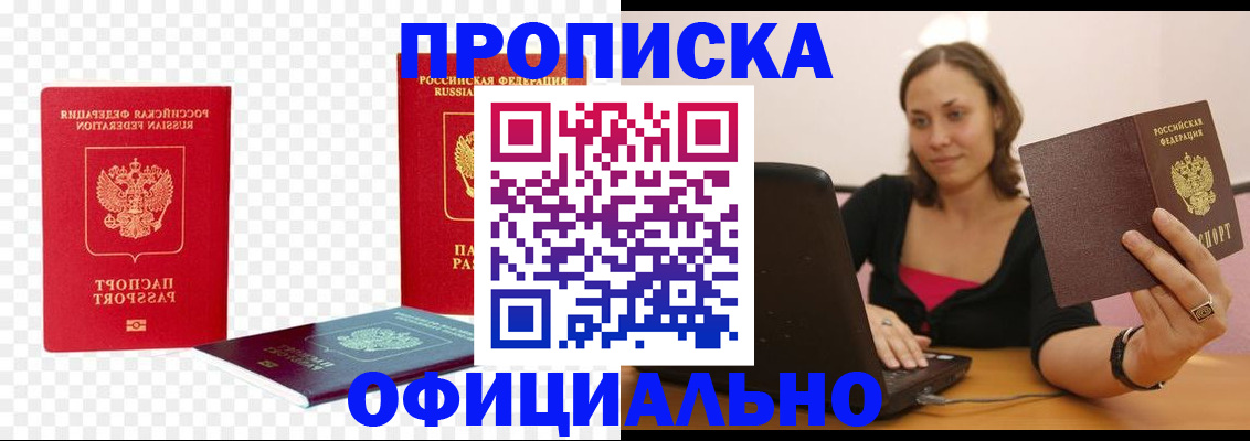 временная регистрация госуслуги в Долгопрудном