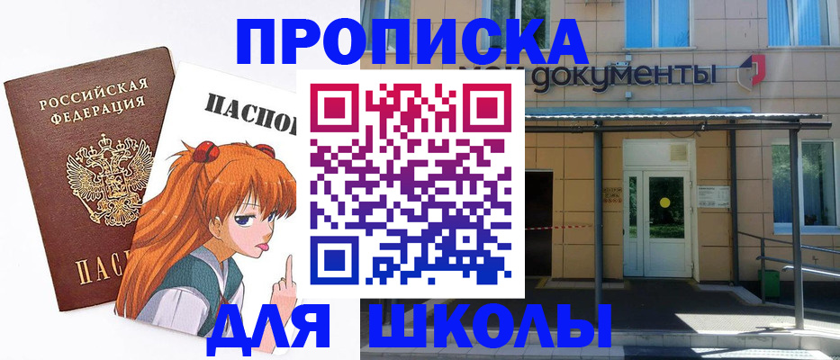 прописка иностранных граждан в Долгопрудном